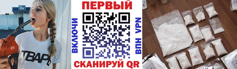 дарнет шоп  ОМГ ОМГ   АМФ Premium  Новопавловск 