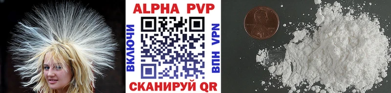Alpha PVP Crystall Новопавловск