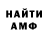 Кетамин VHQ Darian Tobin