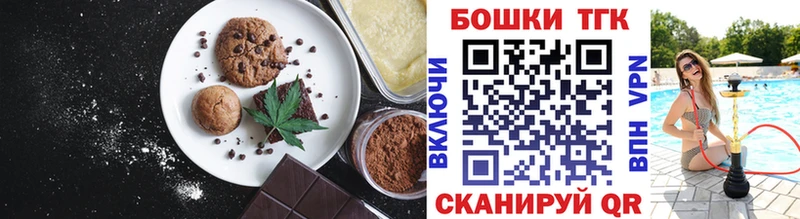 Cannafood конопля дарк нет телеграм Новопавловск hydra онион