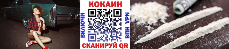 COCAIN Эквадор Новопавловск