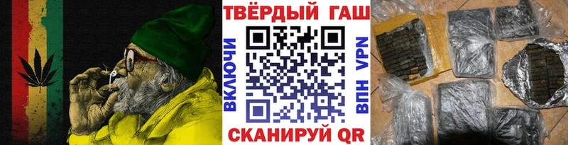 Гашиш убойный  купить наркоту  Новопавловск 