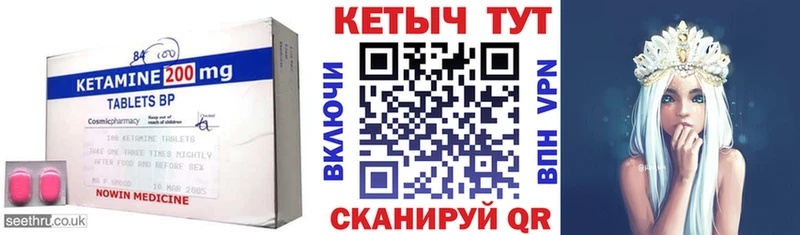 где купить наркотик  Новопавловск  КЕТАМИН VHQ 