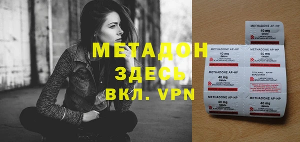 кокаин колумбия Бугульма