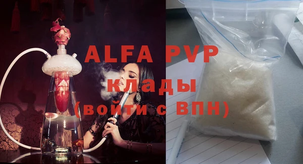 MDMA Бронницы