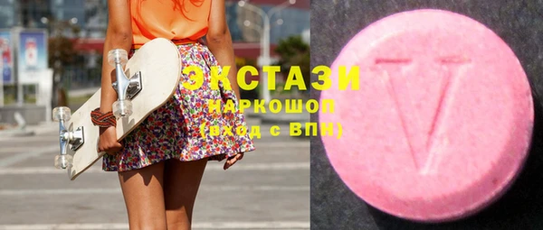 MDMA Бронницы