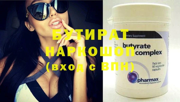 гидропоника Бородино