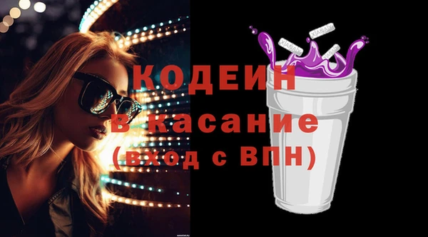 кокаин колумбия Бугульма