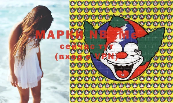 MDMA Бронницы