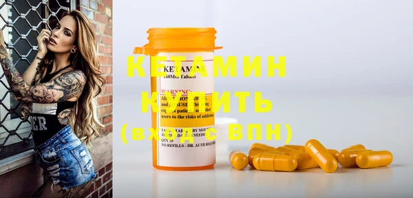 MDMA Бронницы