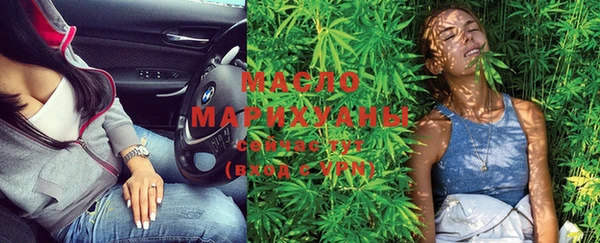 MDMA Бронницы