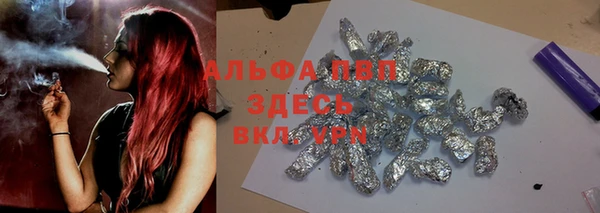MDMA Бронницы