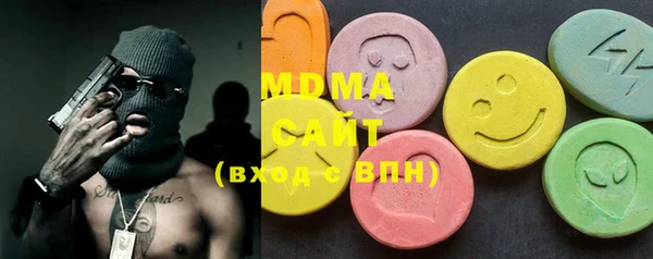 MDMA Бронницы