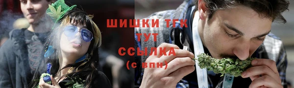 MDMA Бронницы