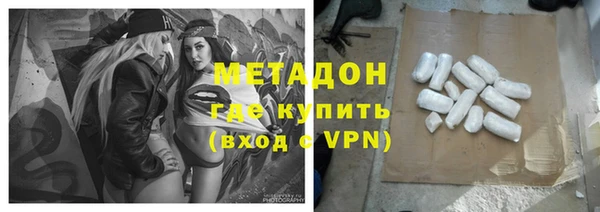 кокаин колумбия Бугульма