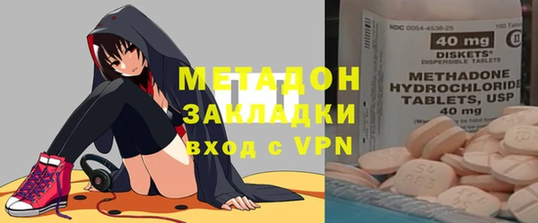 гидропоника Бородино