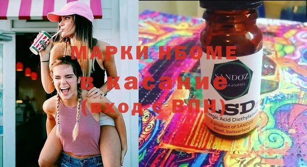 кокаин колумбия Бугульма