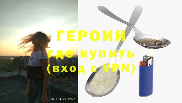 MDMA Бронницы