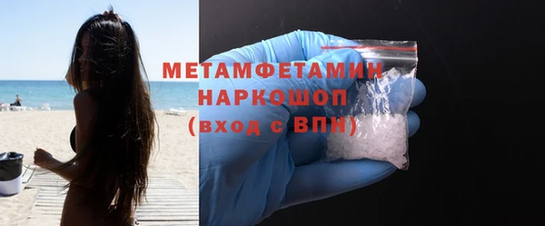 гидропоника Бородино