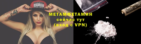 MDMA Бронницы