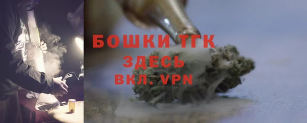 MDMA Бронницы