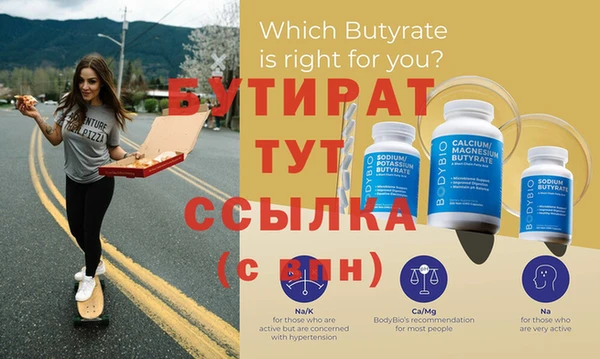 MDMA Бронницы