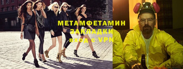 кокаин колумбия Бугульма