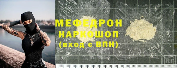 MDMA Бронницы