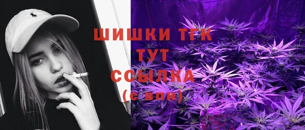 MDMA Бронницы