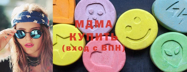 гидропоника Бородино