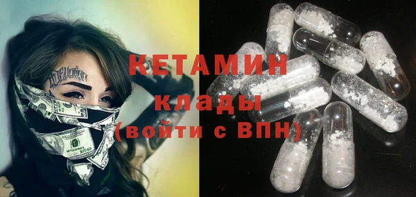 гидропоника Бородино