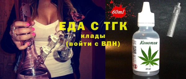 кокаин колумбия Бугульма