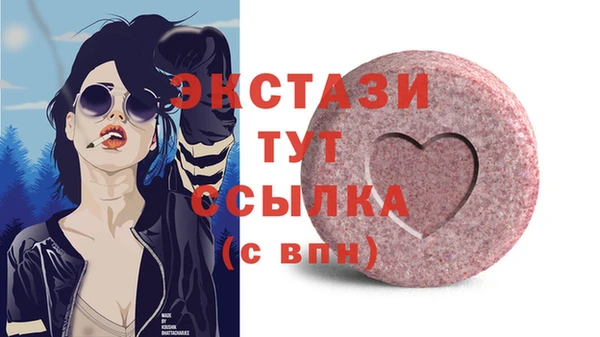 гидропоника Бородино