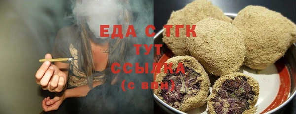 MDMA Бронницы