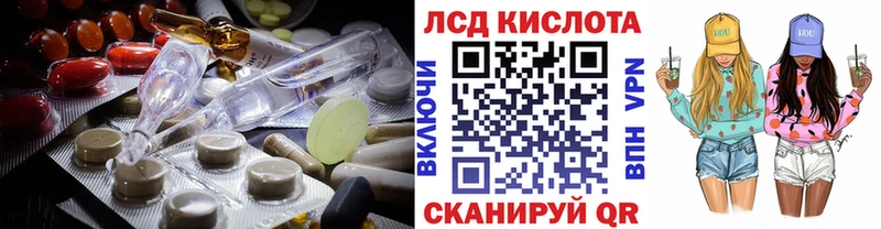 LSD-25 экстази ecstasy  даркнет сайт  Новопавловск 