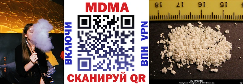 MDMA кристаллы  Новопавловск 