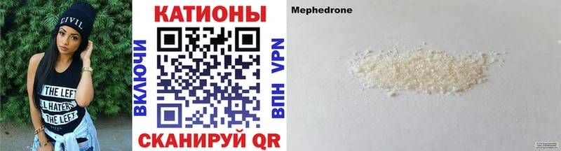 KRAKEN ссылка  Новопавловск  МЕФ мяу мяу 