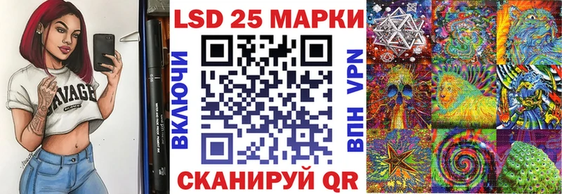 mega рабочий сайт  Новопавловск  Наркотические марки 1500мкг 