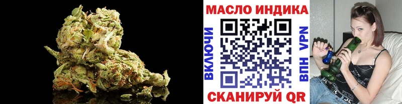 ТГК гашишное масло  Новопавловск 
