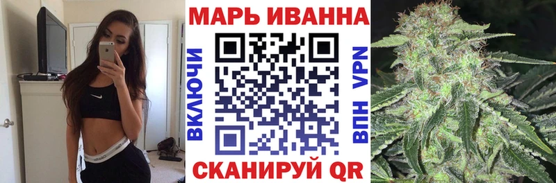 Бошки марихуана SATIVA & INDICA Новопавловск